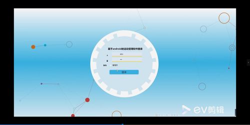 基于Android的運(yùn)動(dòng)管理軟件 Python+UniApp全棧開發(fā)、部署與源碼解析